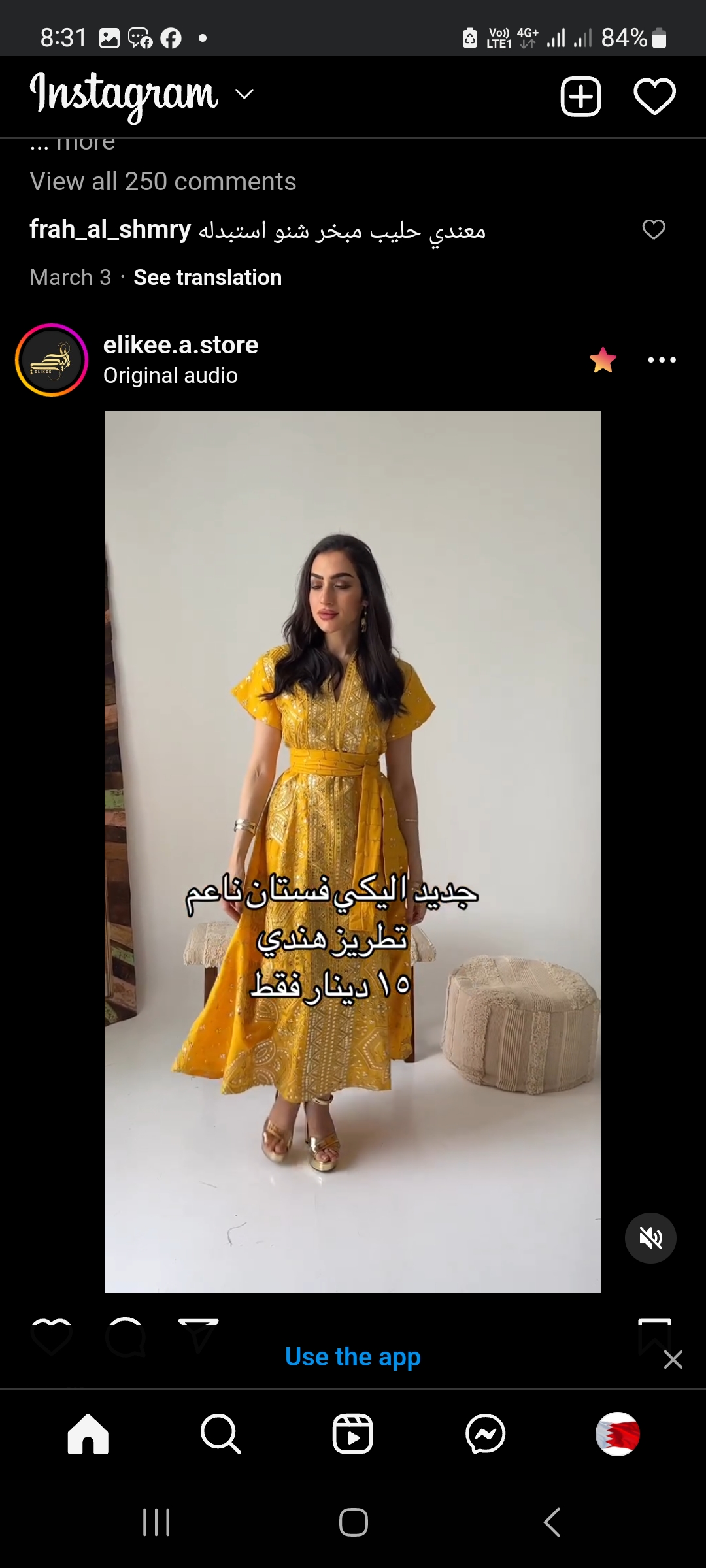 دراعه كويتي