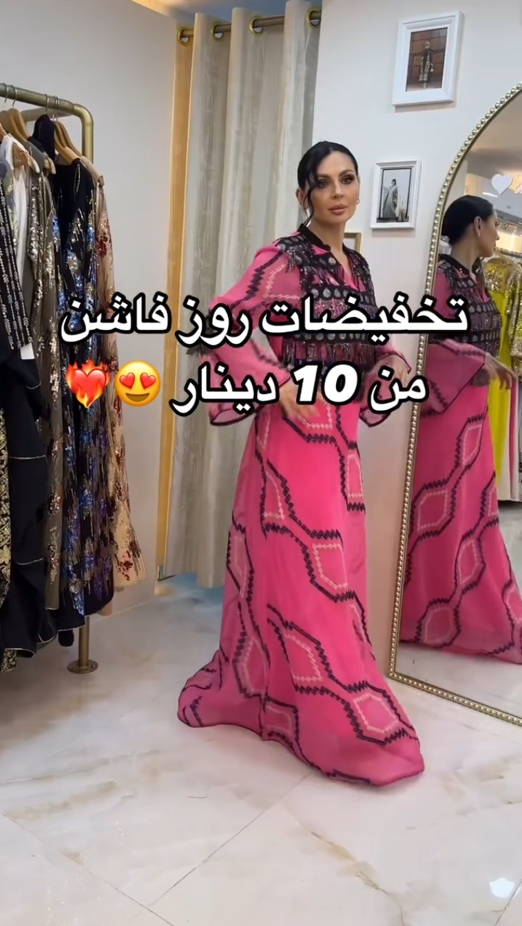 اكشخ موديلات