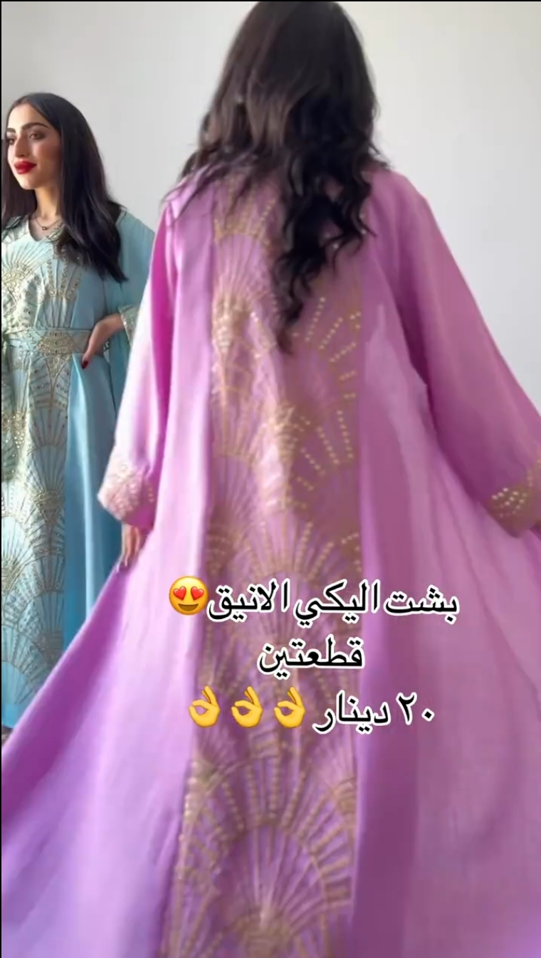 لرمضان والعيد