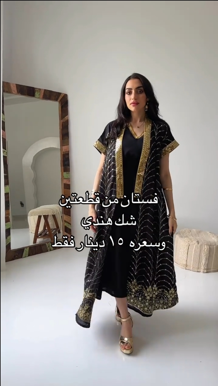فستان