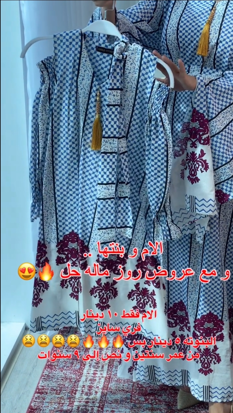 للام والطفل
