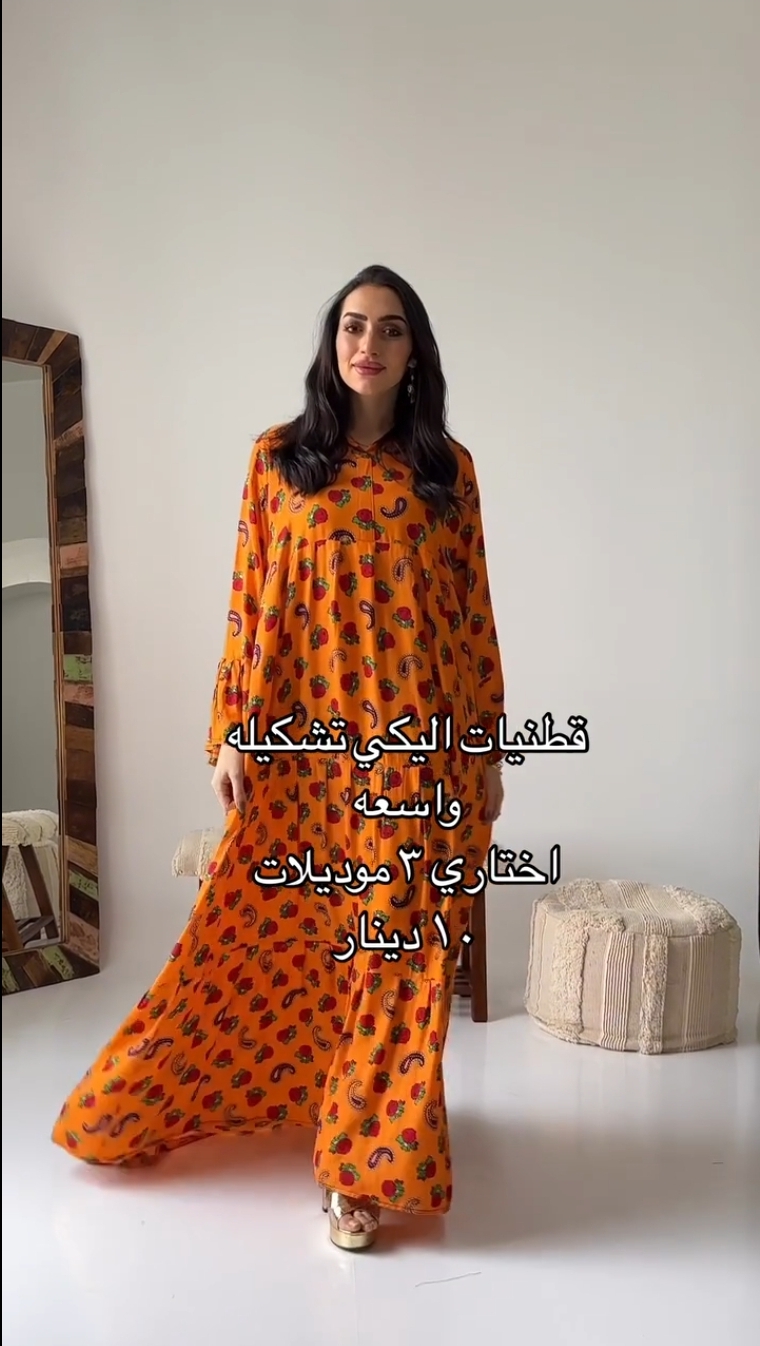 اختاري وتميزي