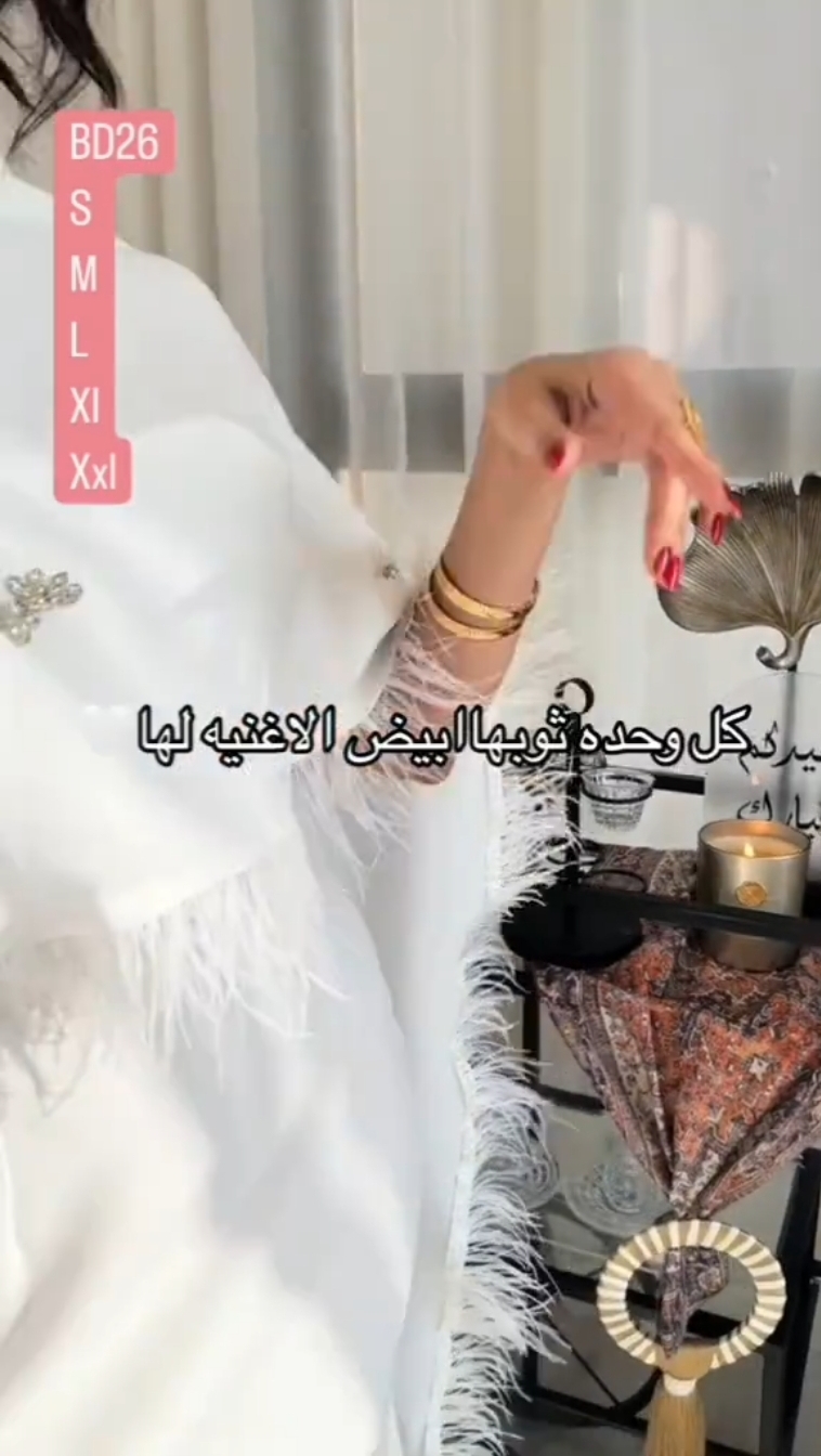 فستان ابيض