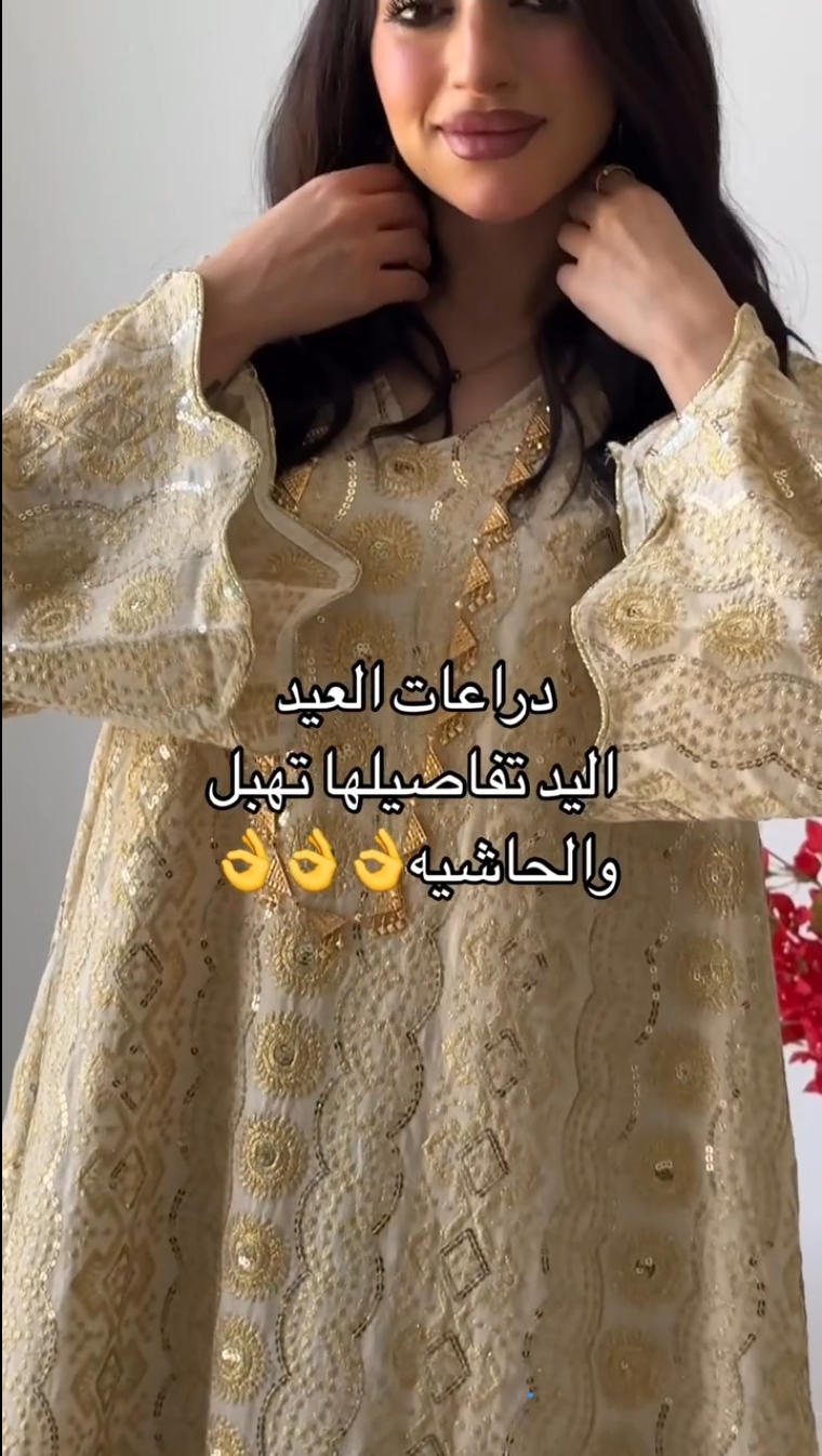 درعات