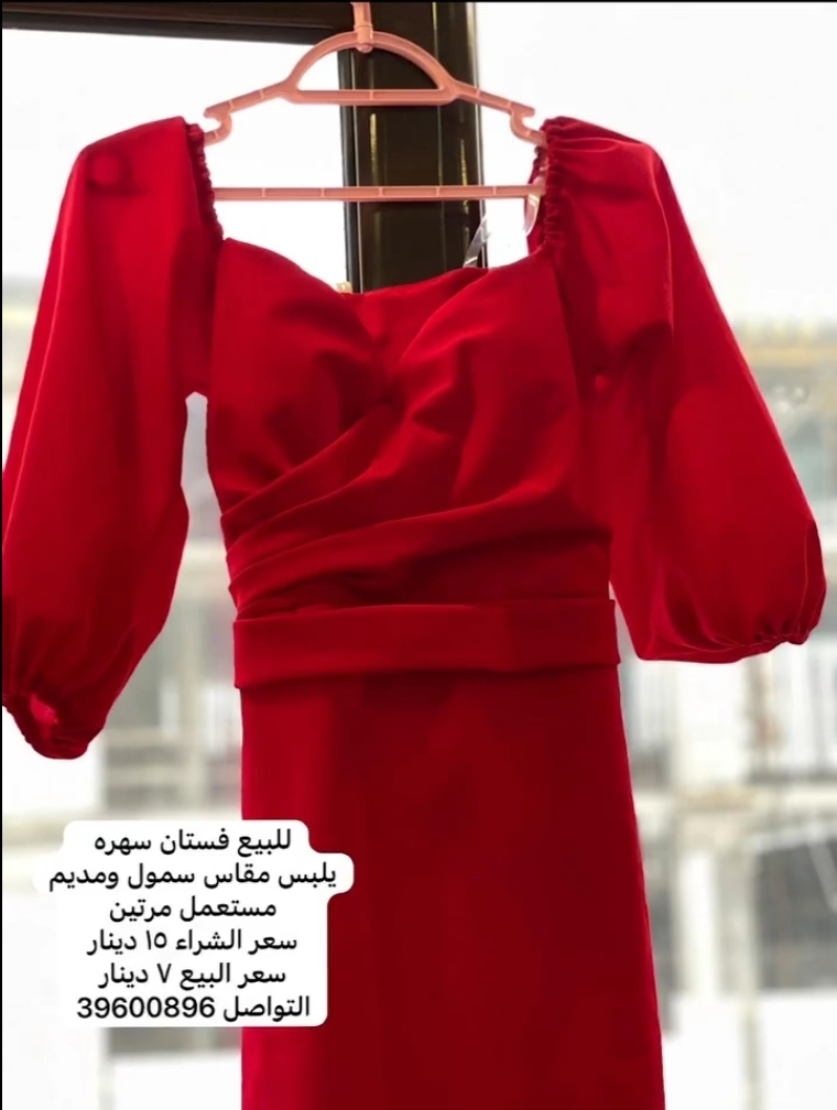 فستان احمر