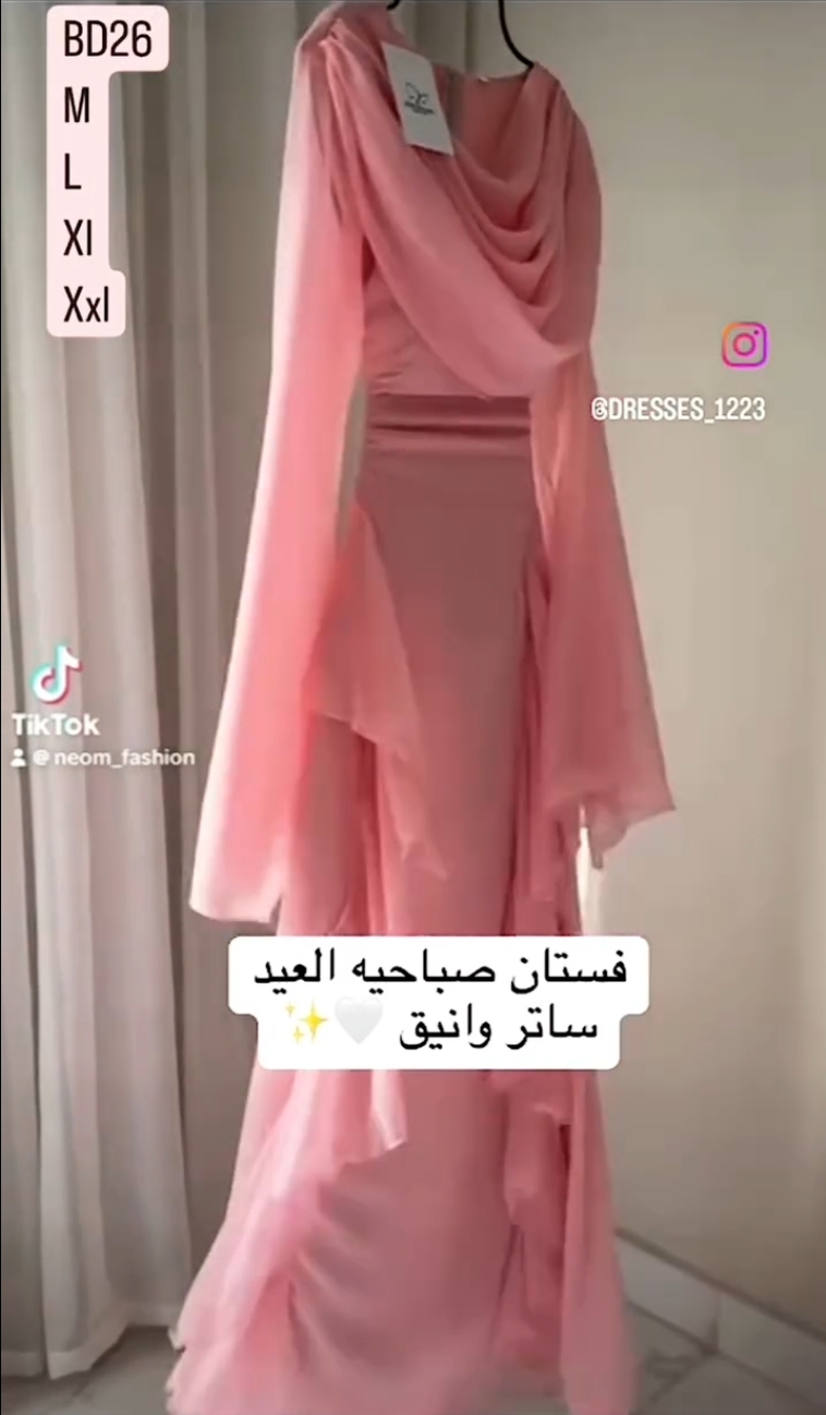 دراعات