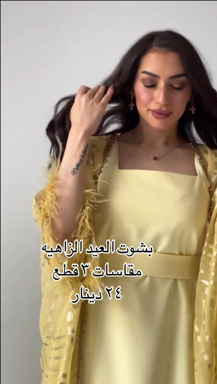 دراعه