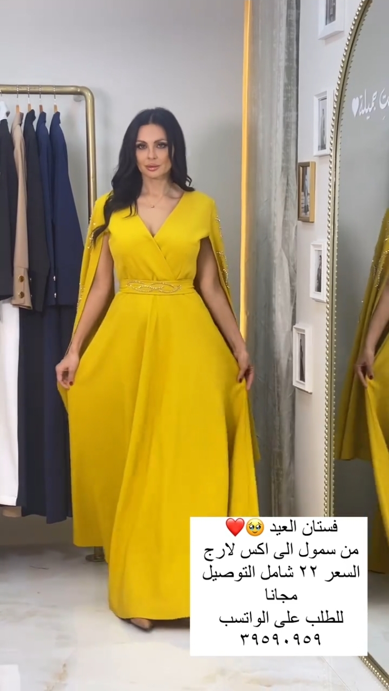 فستان
