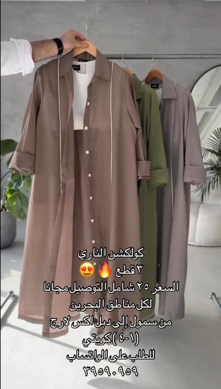 كتير مميز
