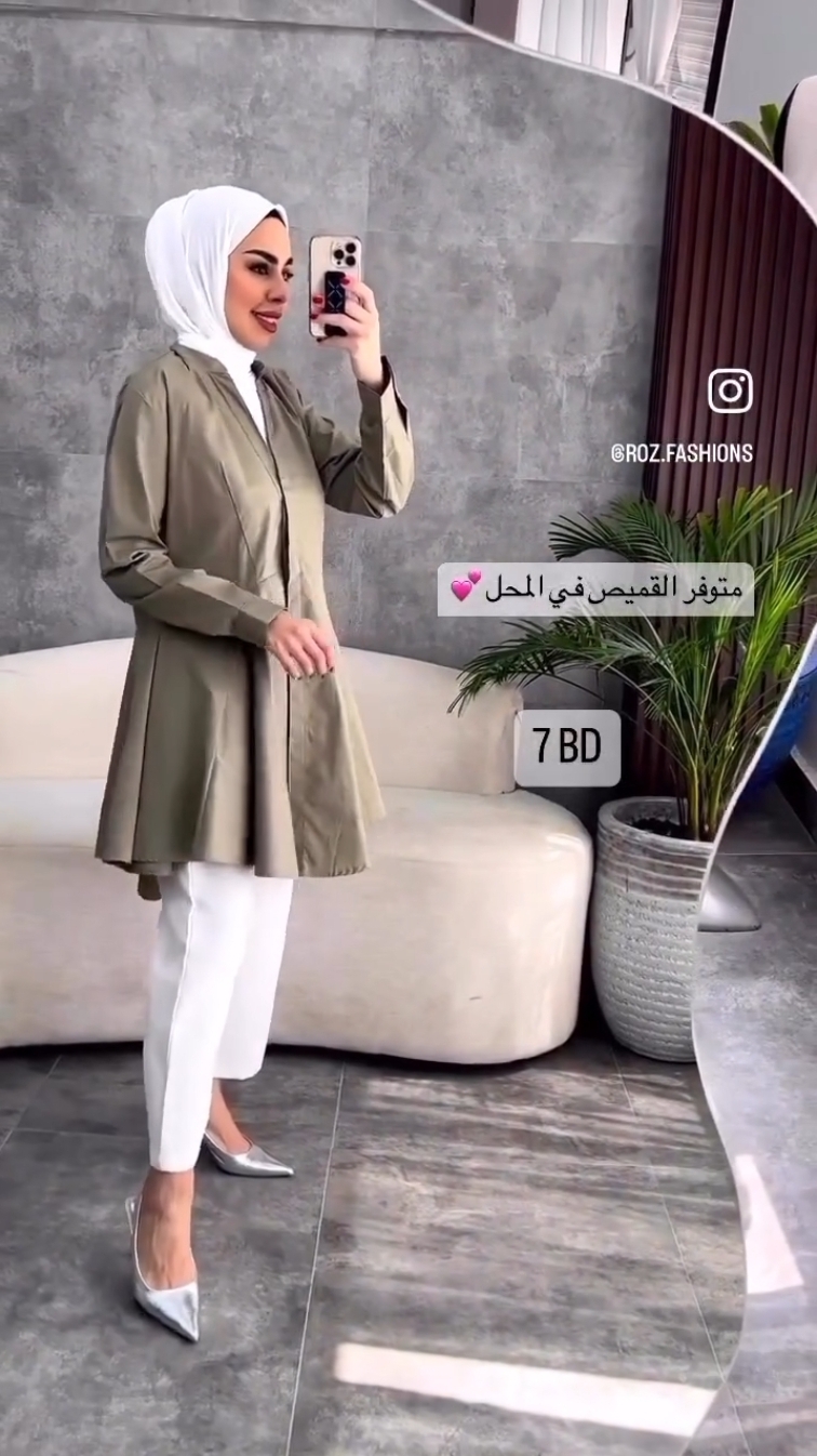 قميص