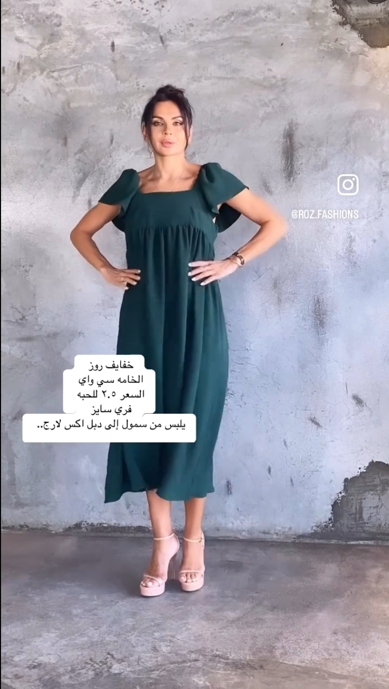 خفايف