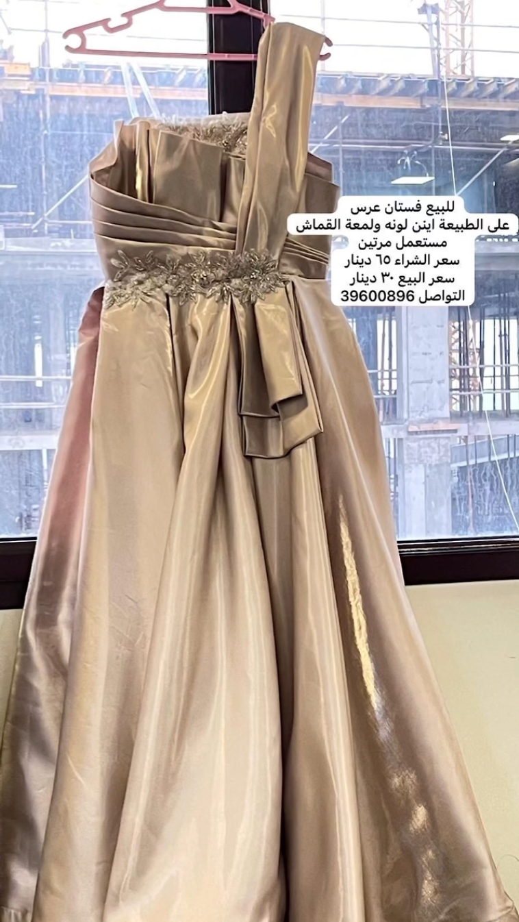 فستان