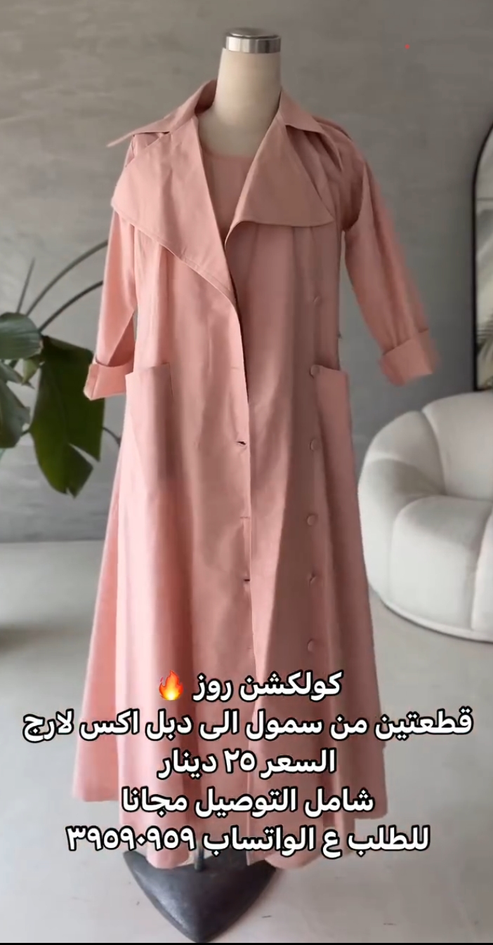 فستان