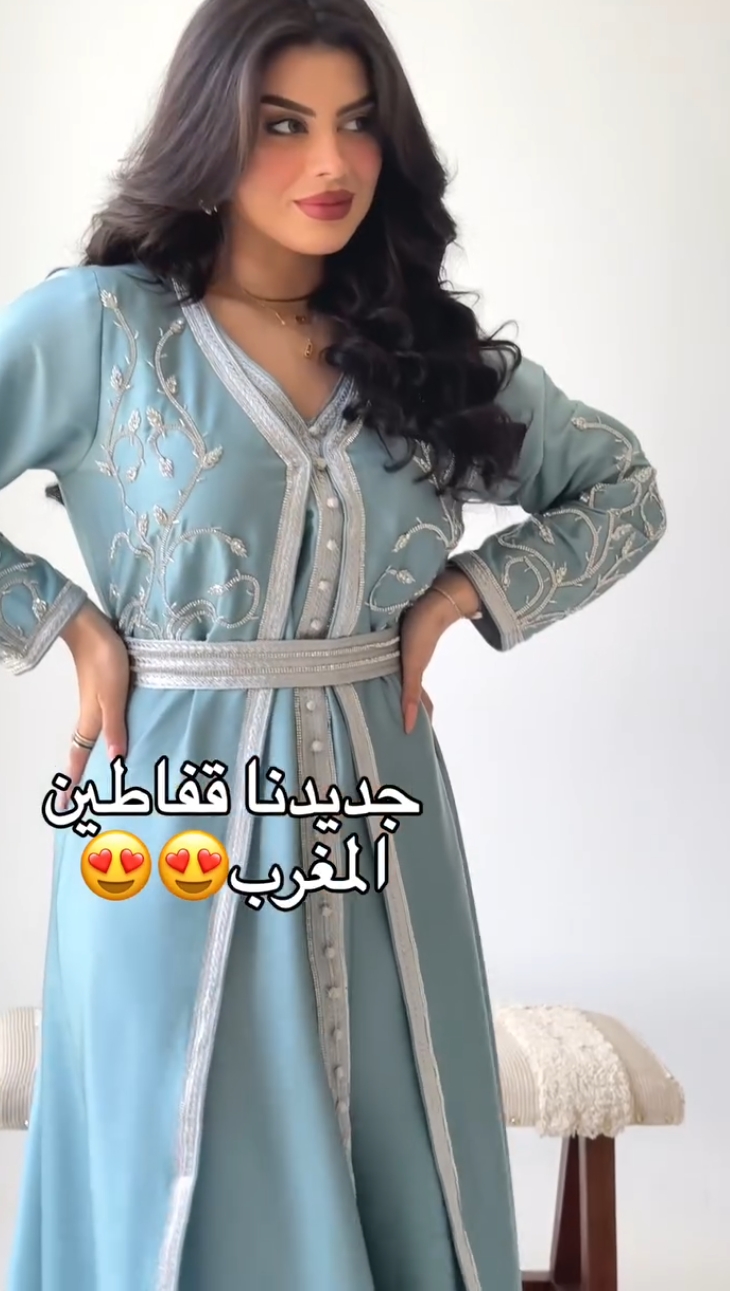 قفطان