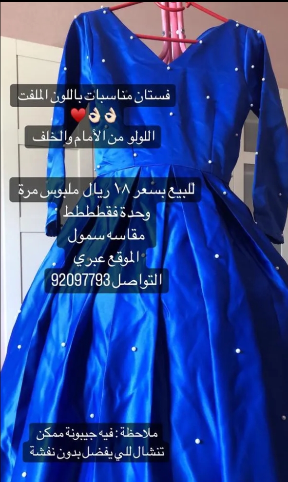 فستان ملبوس مرة واحدة للبيع