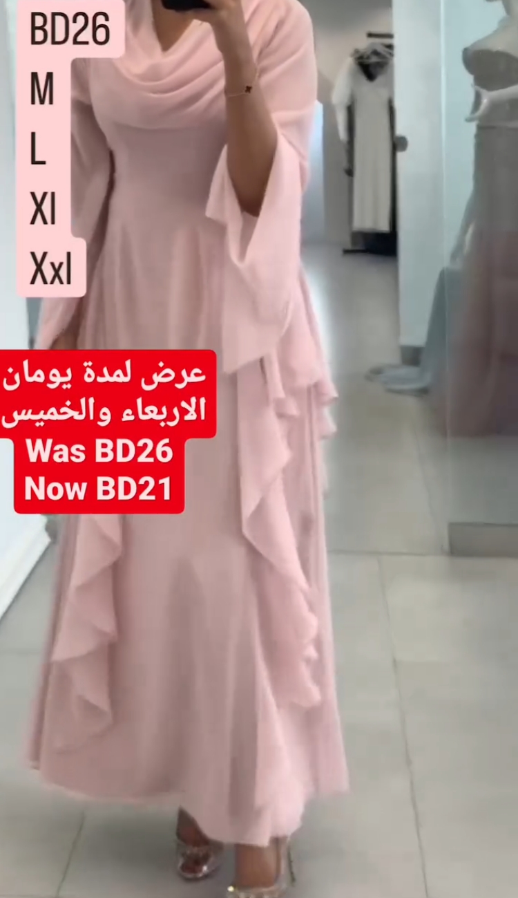 فستان
