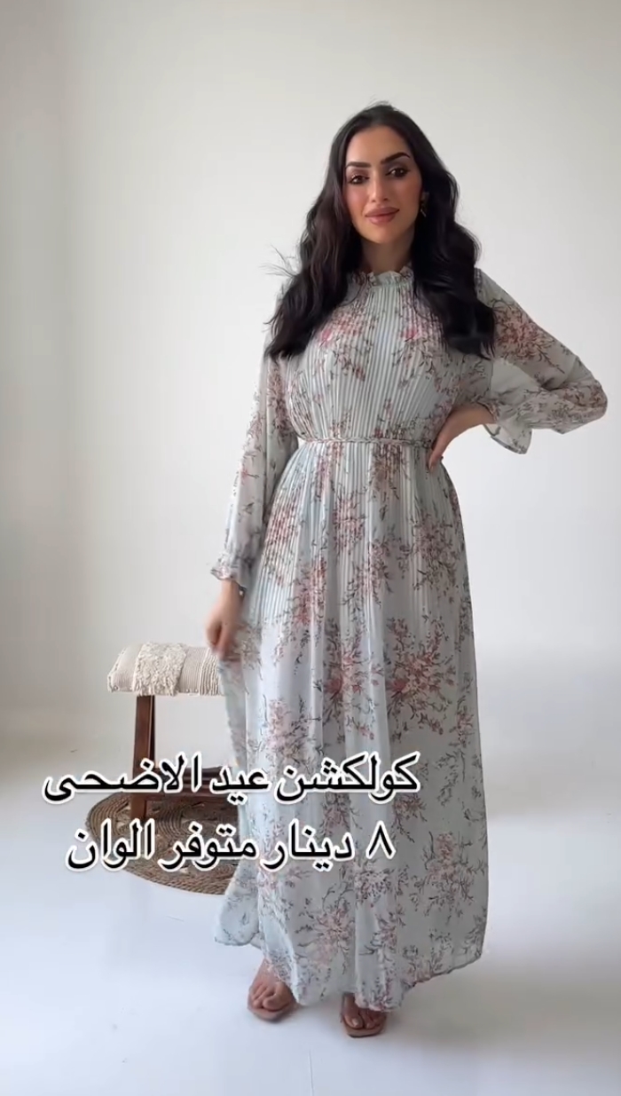 فستان
