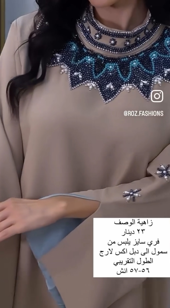 فستان