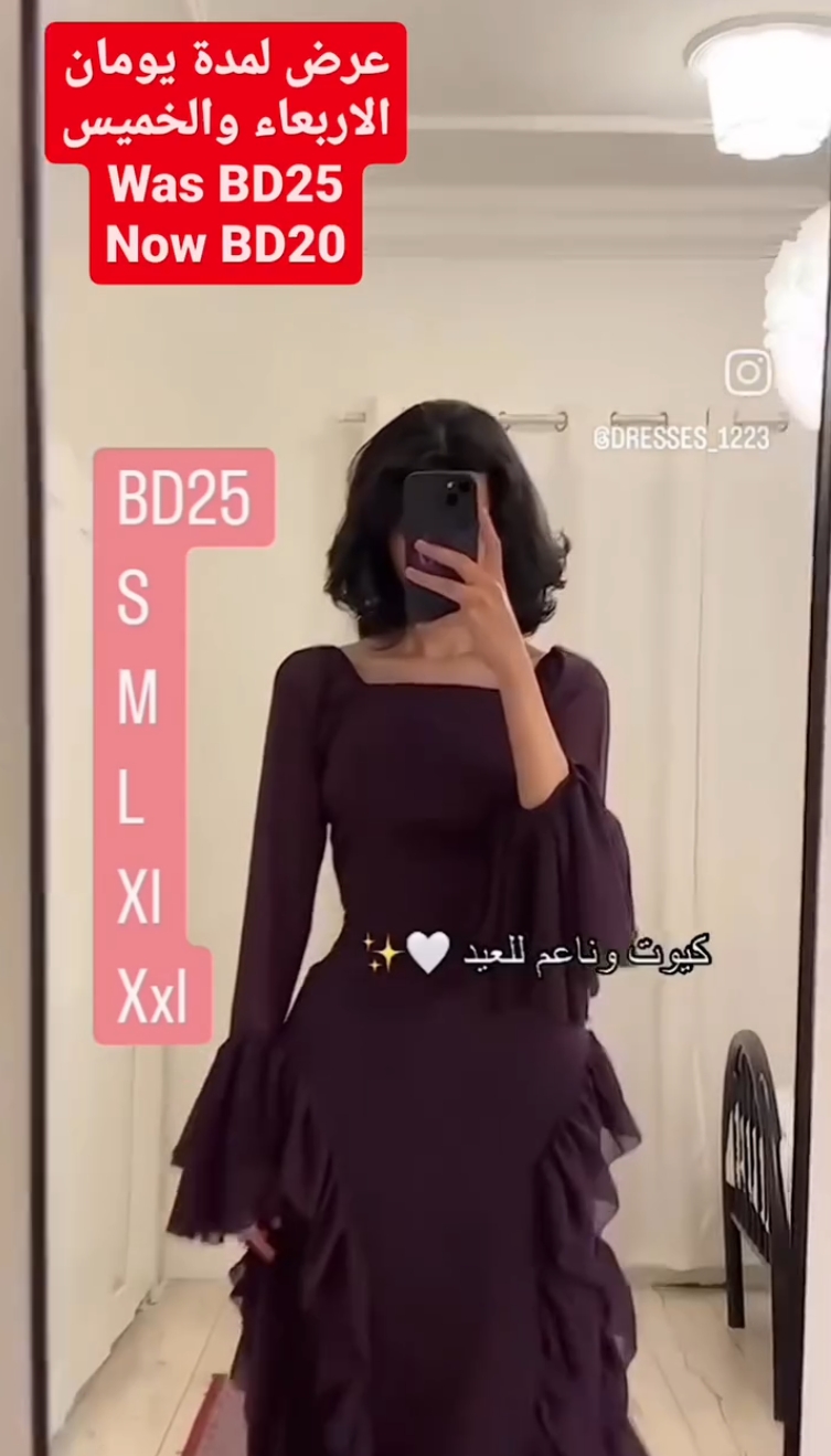 فستان
