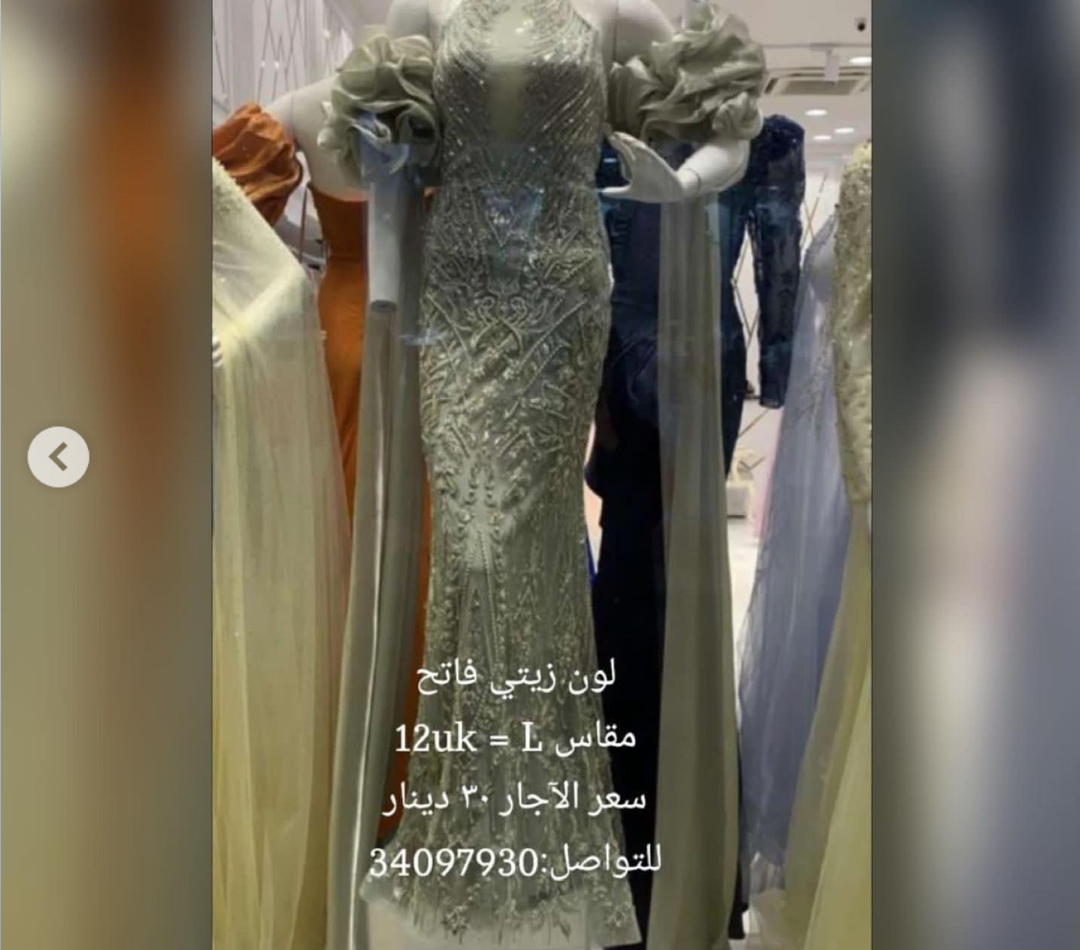 فستان