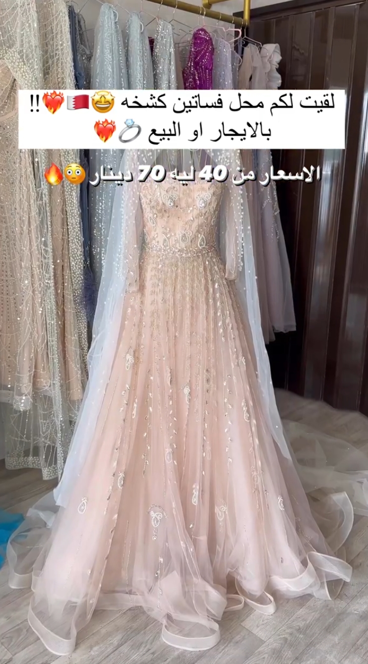 فساتين متنوعه