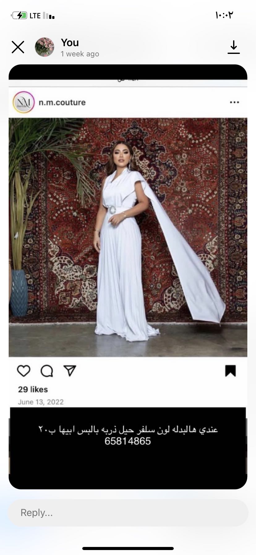 بدله جديده