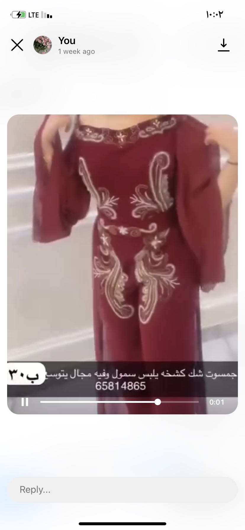جمسوت كشخه