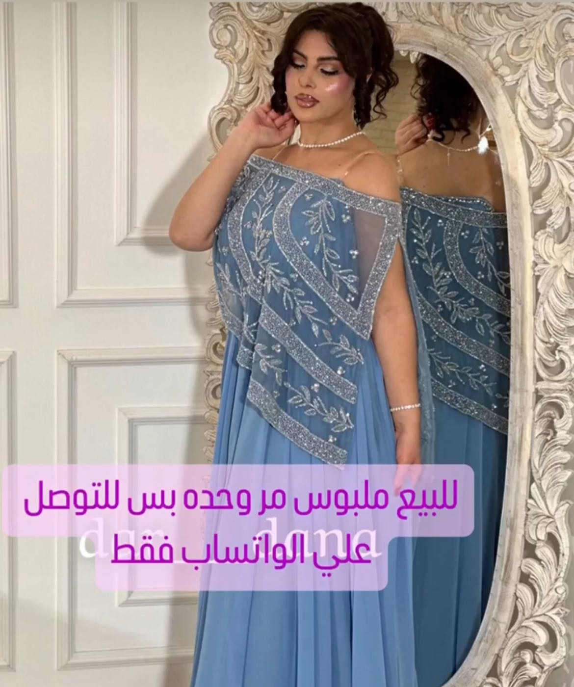 فستان للبيع