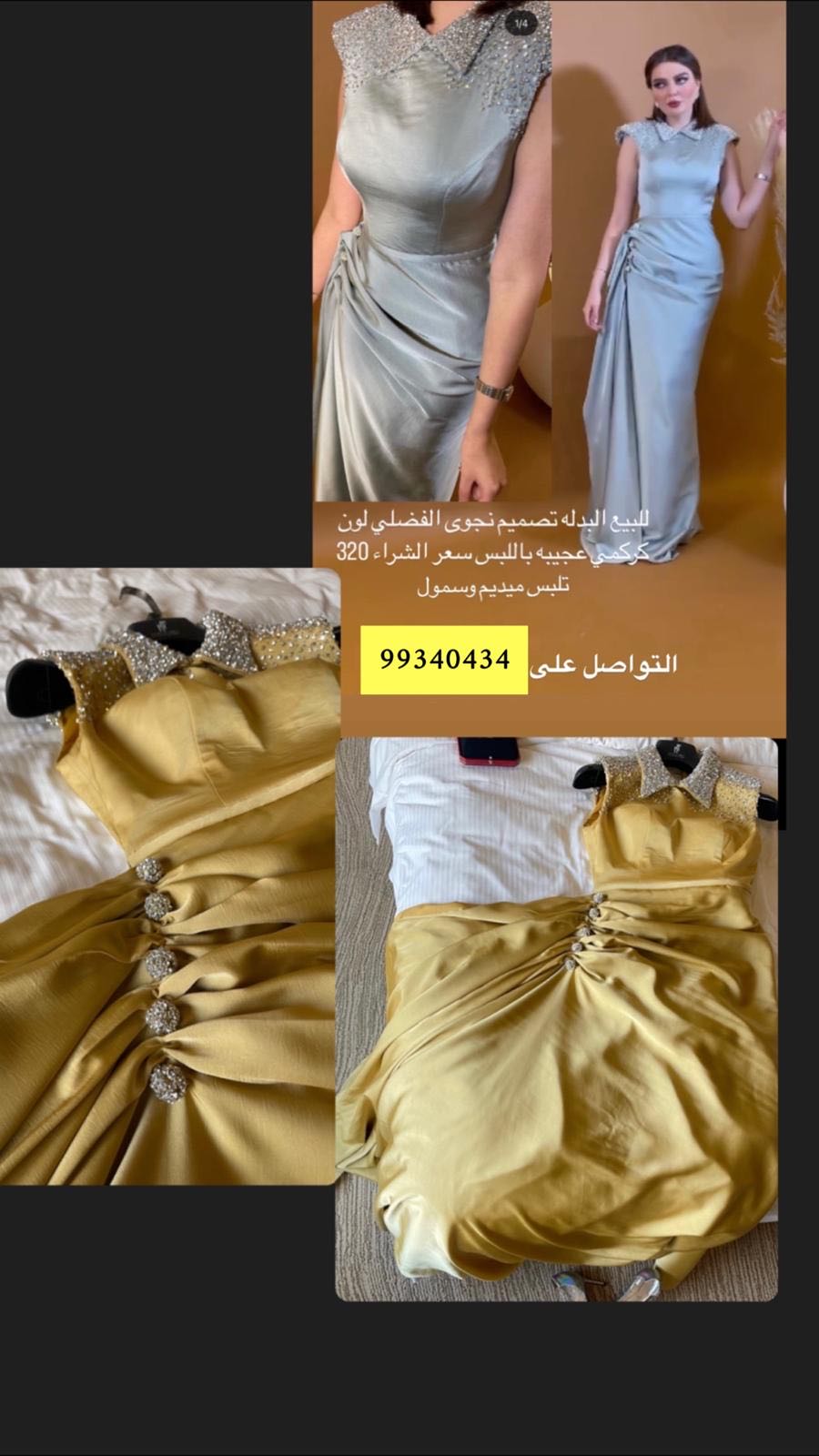 نفنوف تصميم نجوى الفضلي