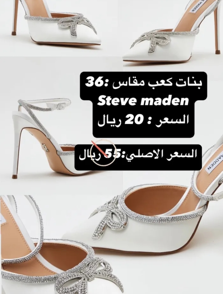 Steve maden high heel كعب