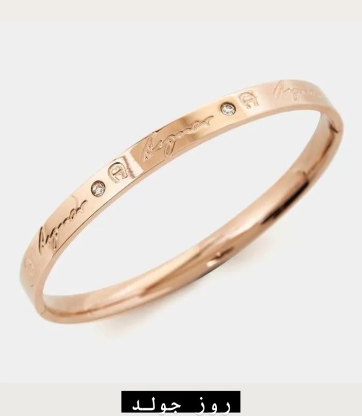 أساور مطلي ذهب