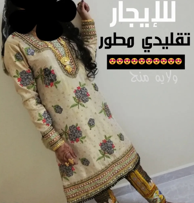 لبس تقليدي للبيع 20 ريال