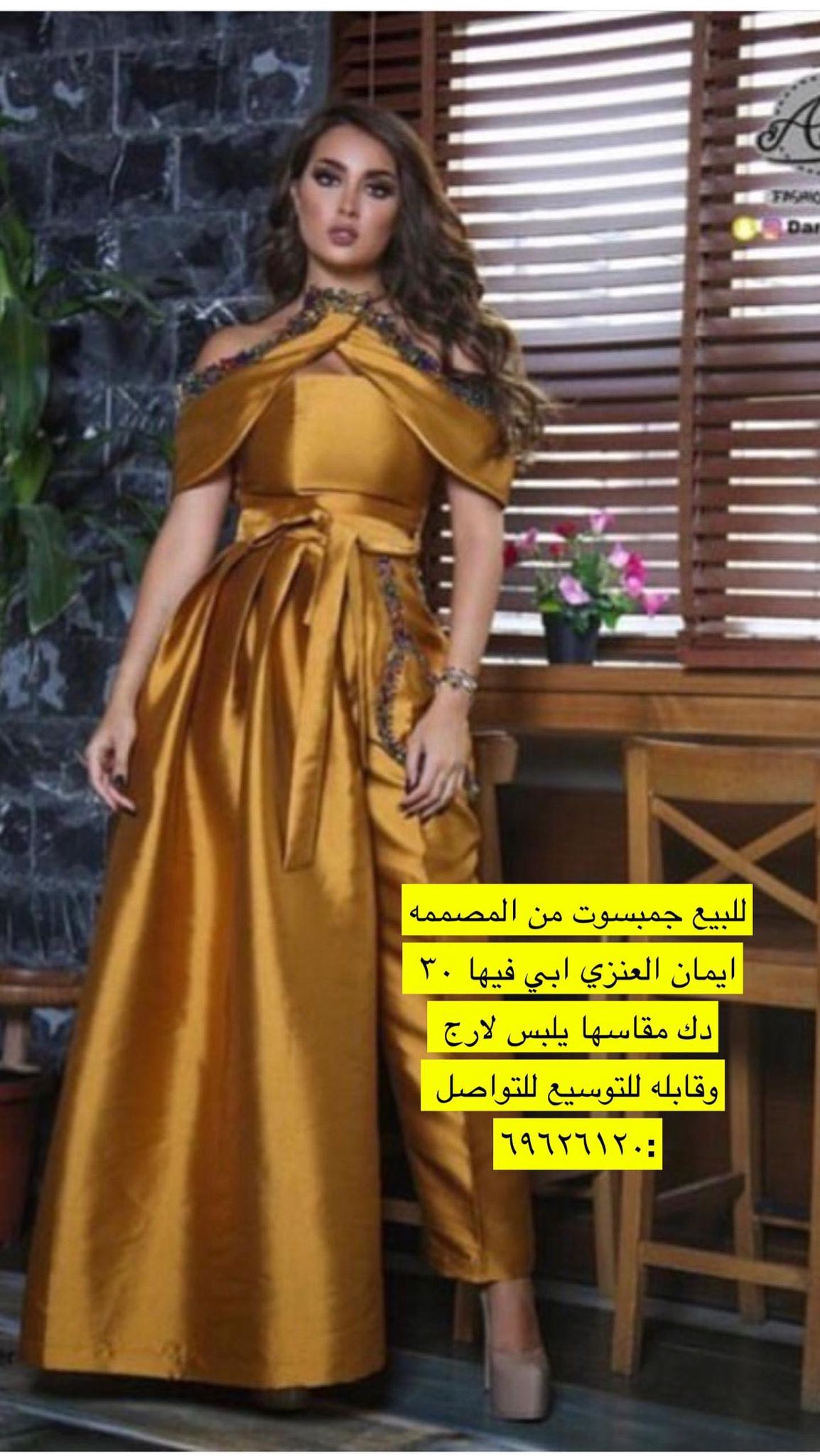 فستان للبيع