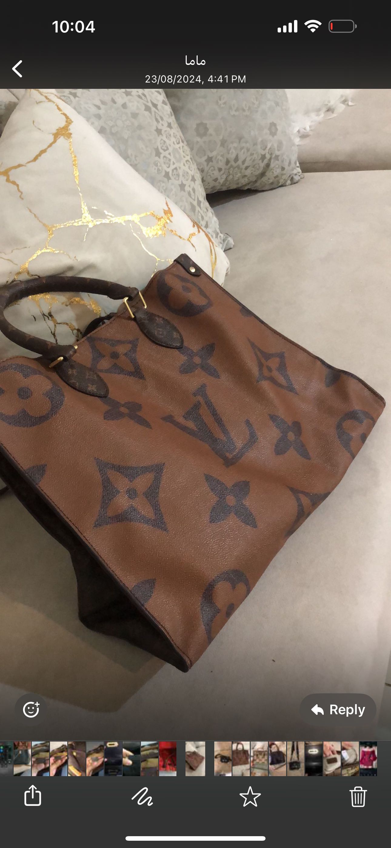 شنطه lv