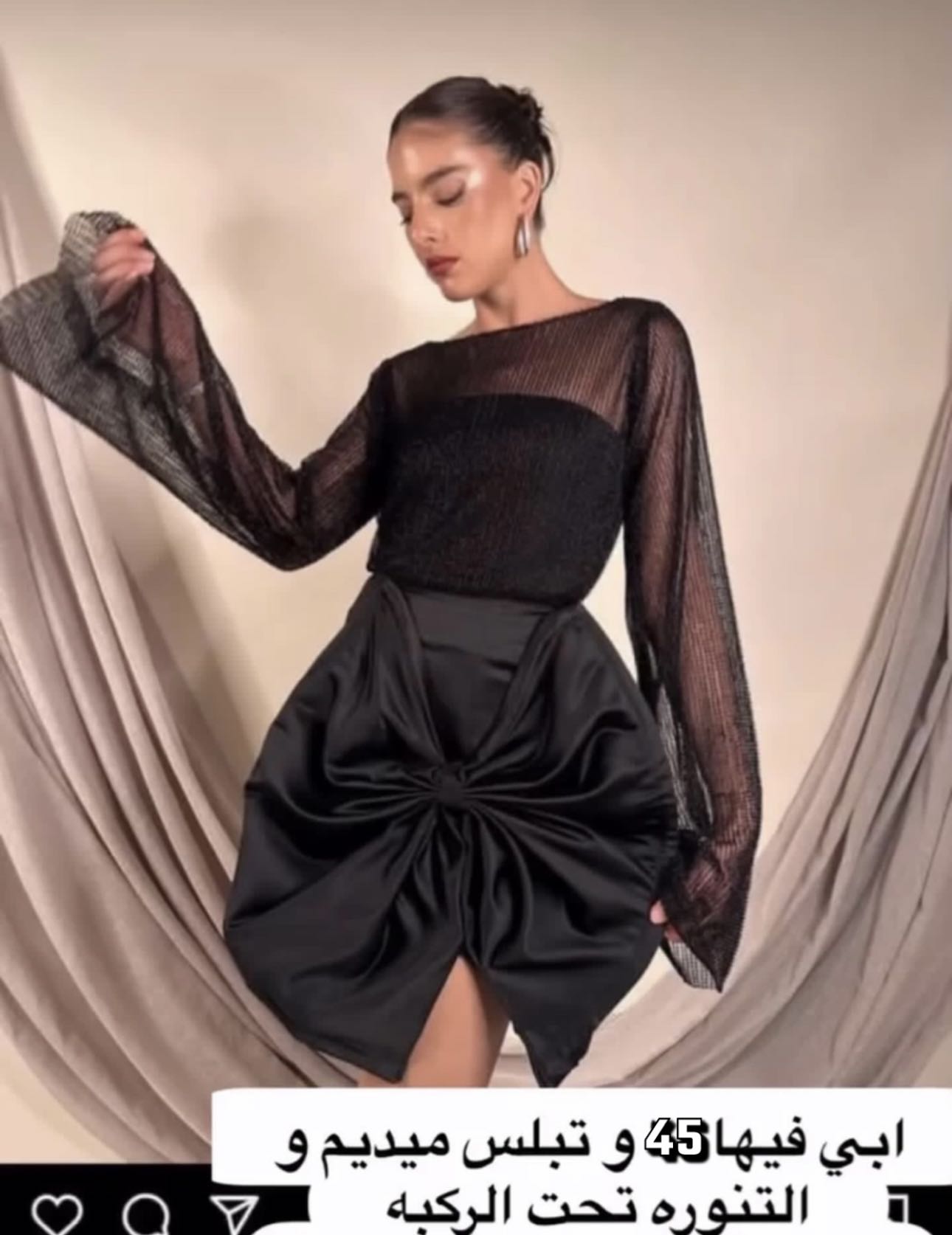 بدل مناسبات و اعراس