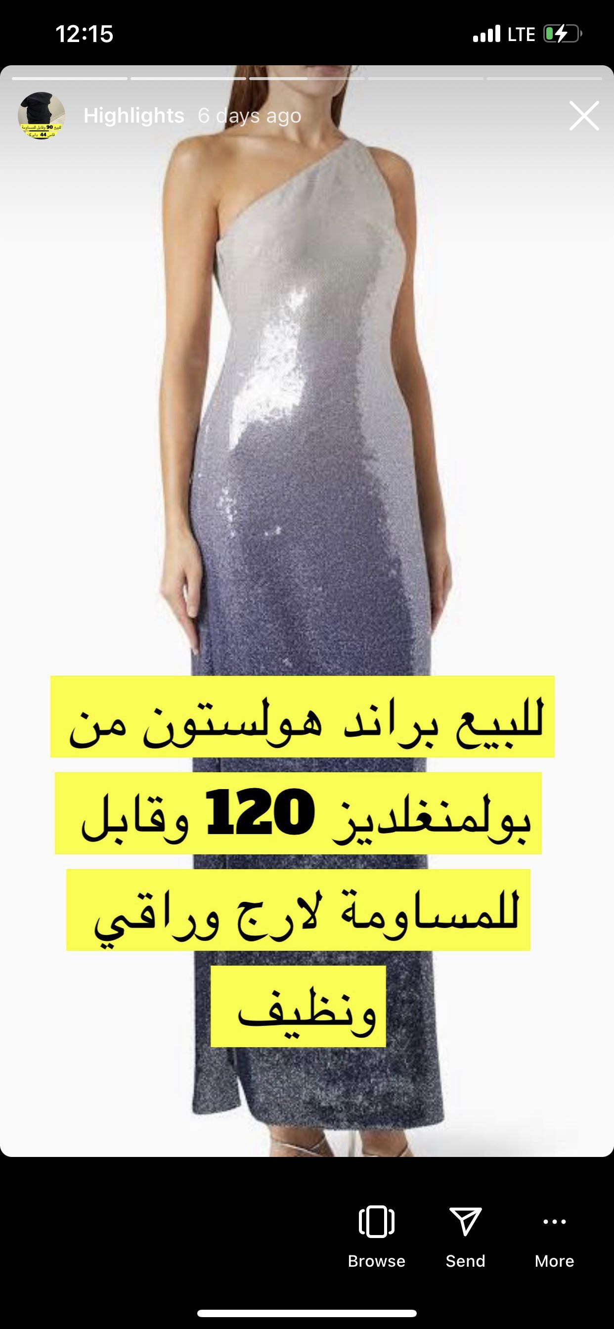 بدله ماركة نظيفه وراقيه جداا