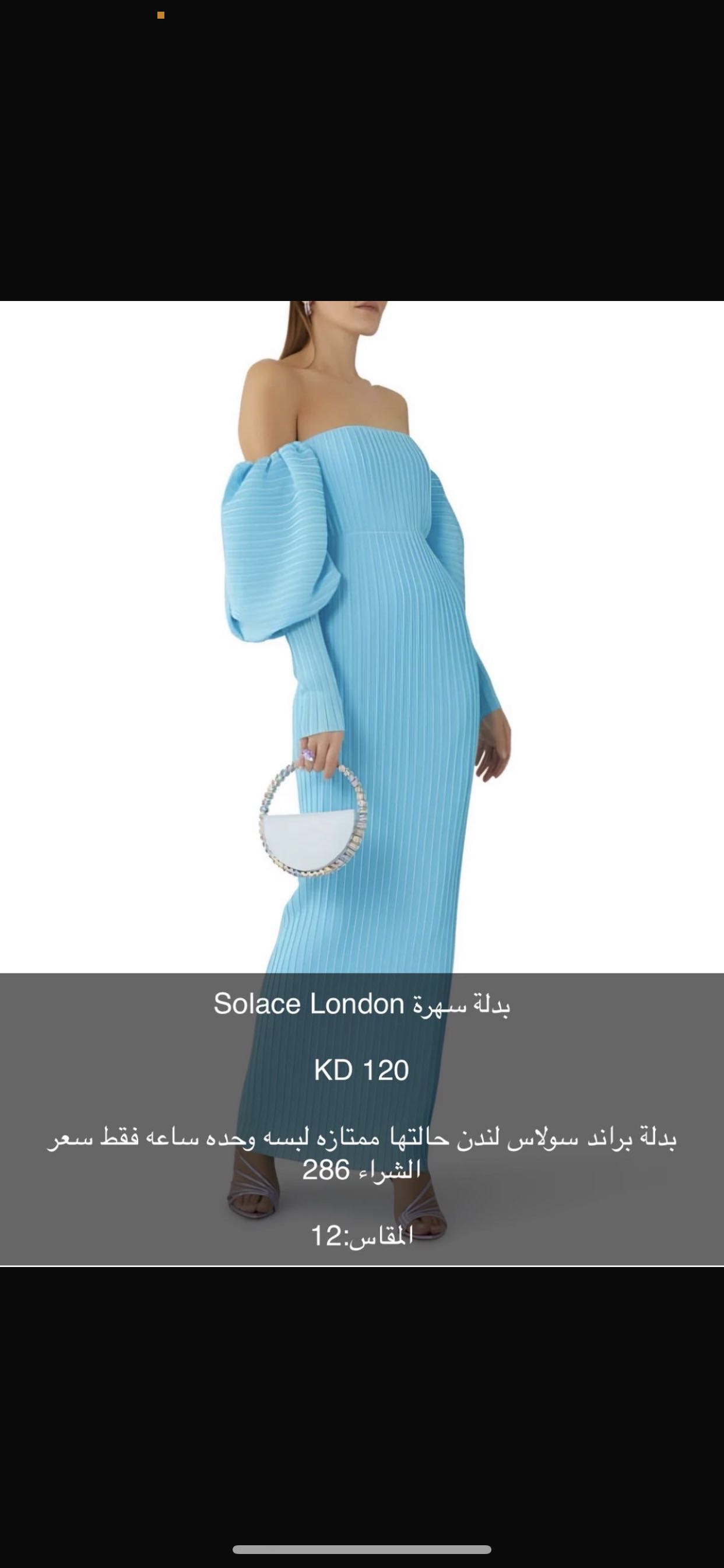 الكويت