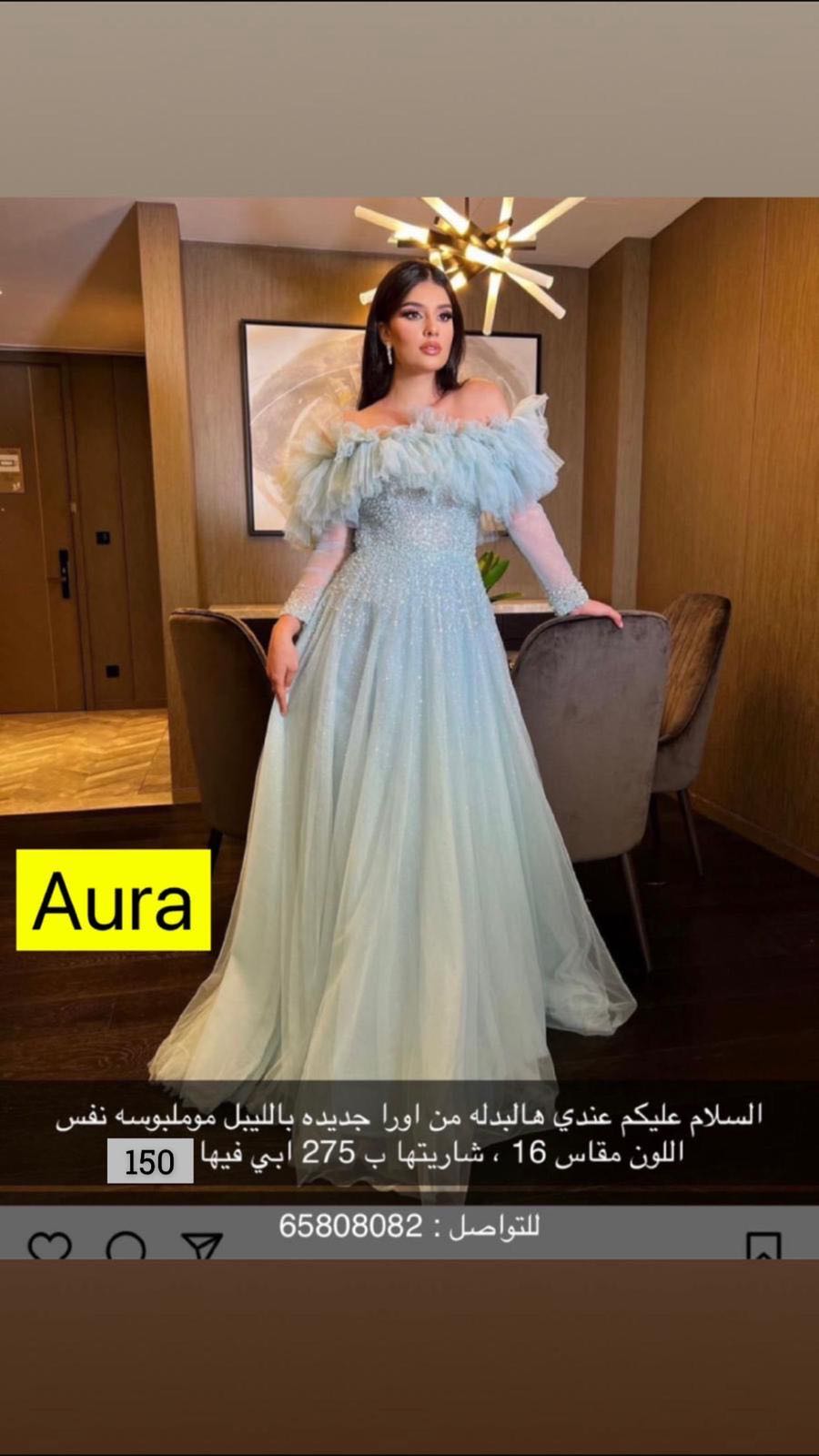 نفنوف aura