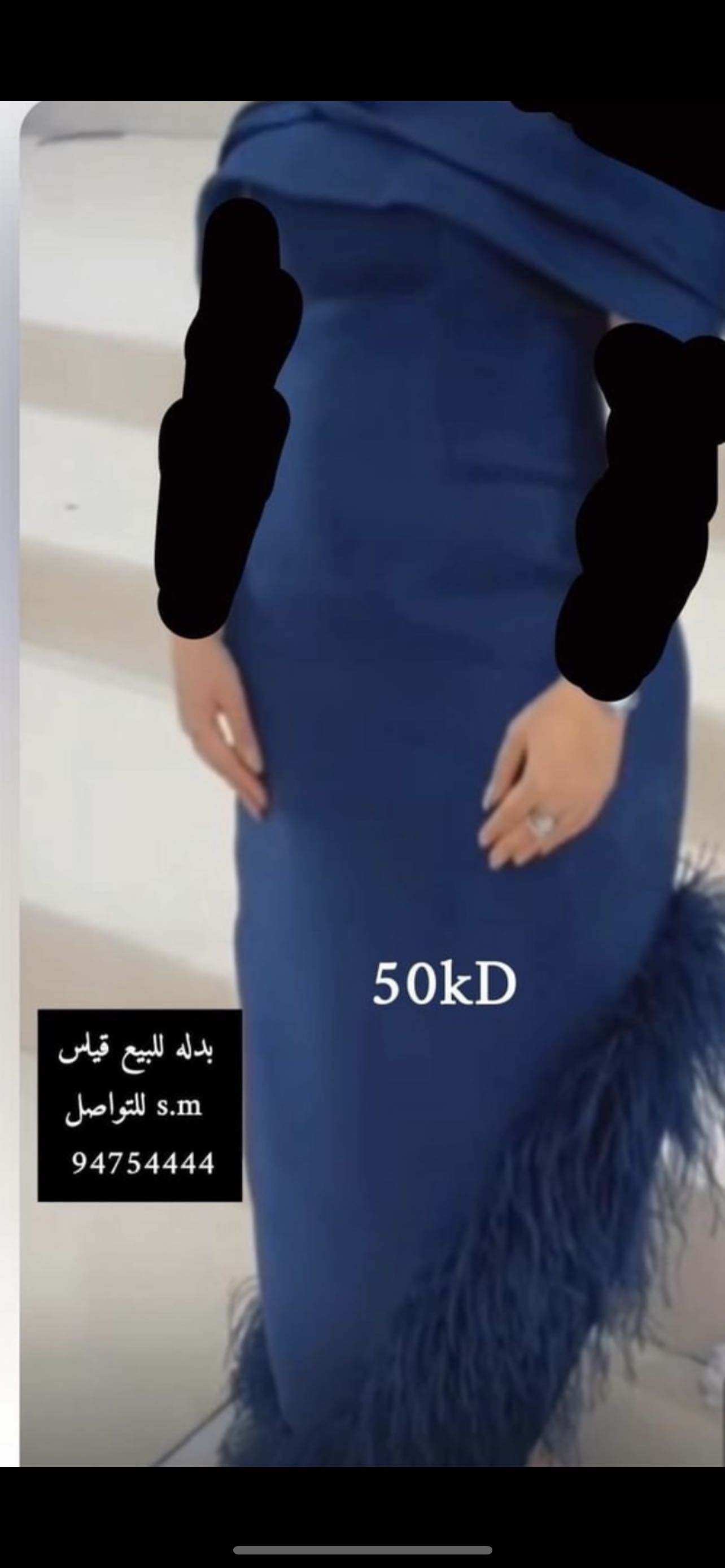 دلة عرس للبيع