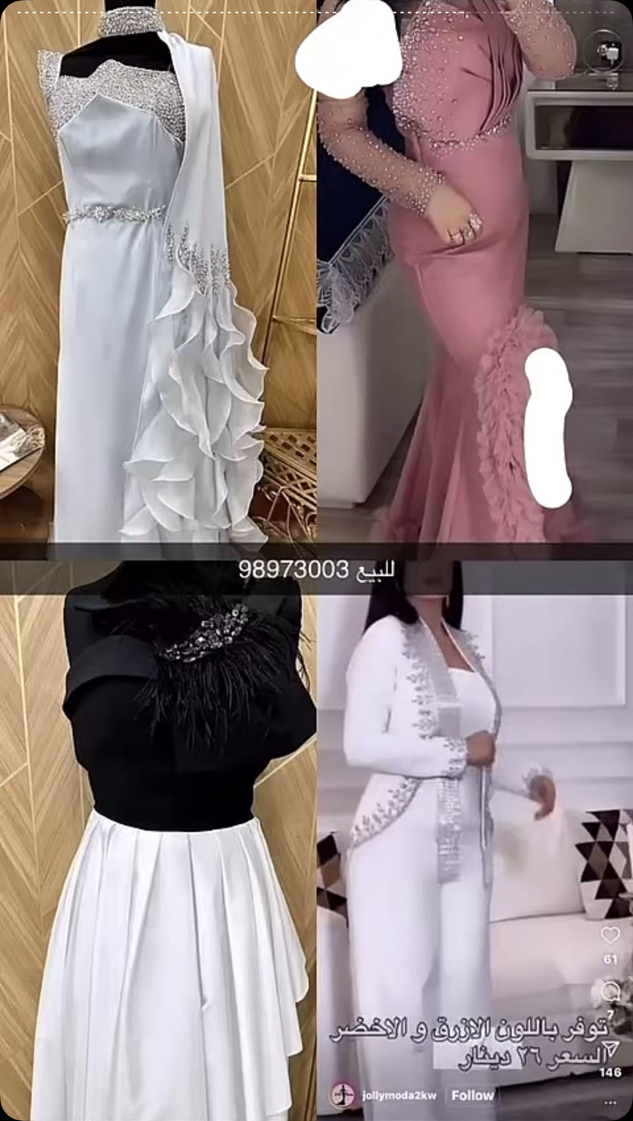 نفانيف