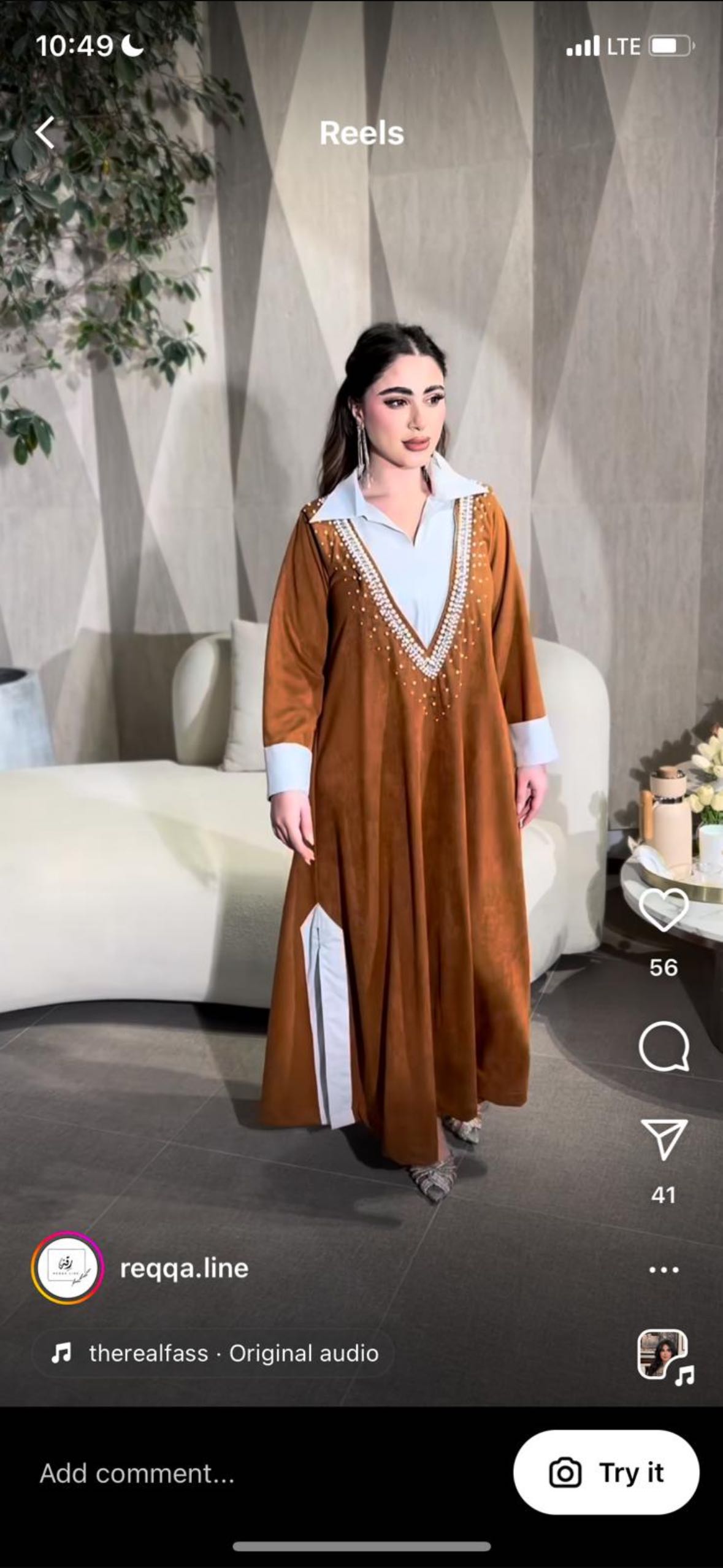 دراعه مخمل للبيع