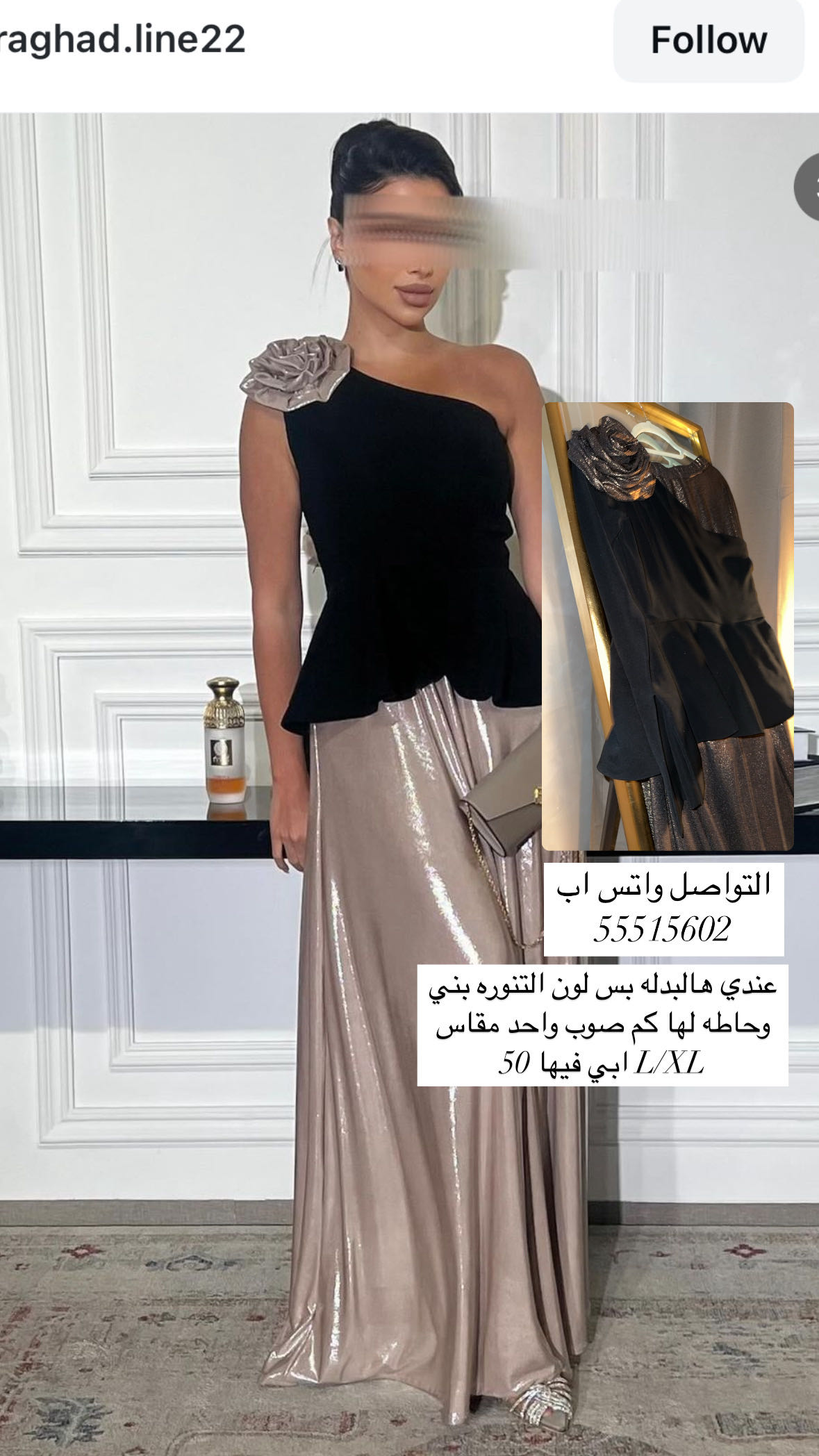 نفنوف من مصممه بالانستغرام