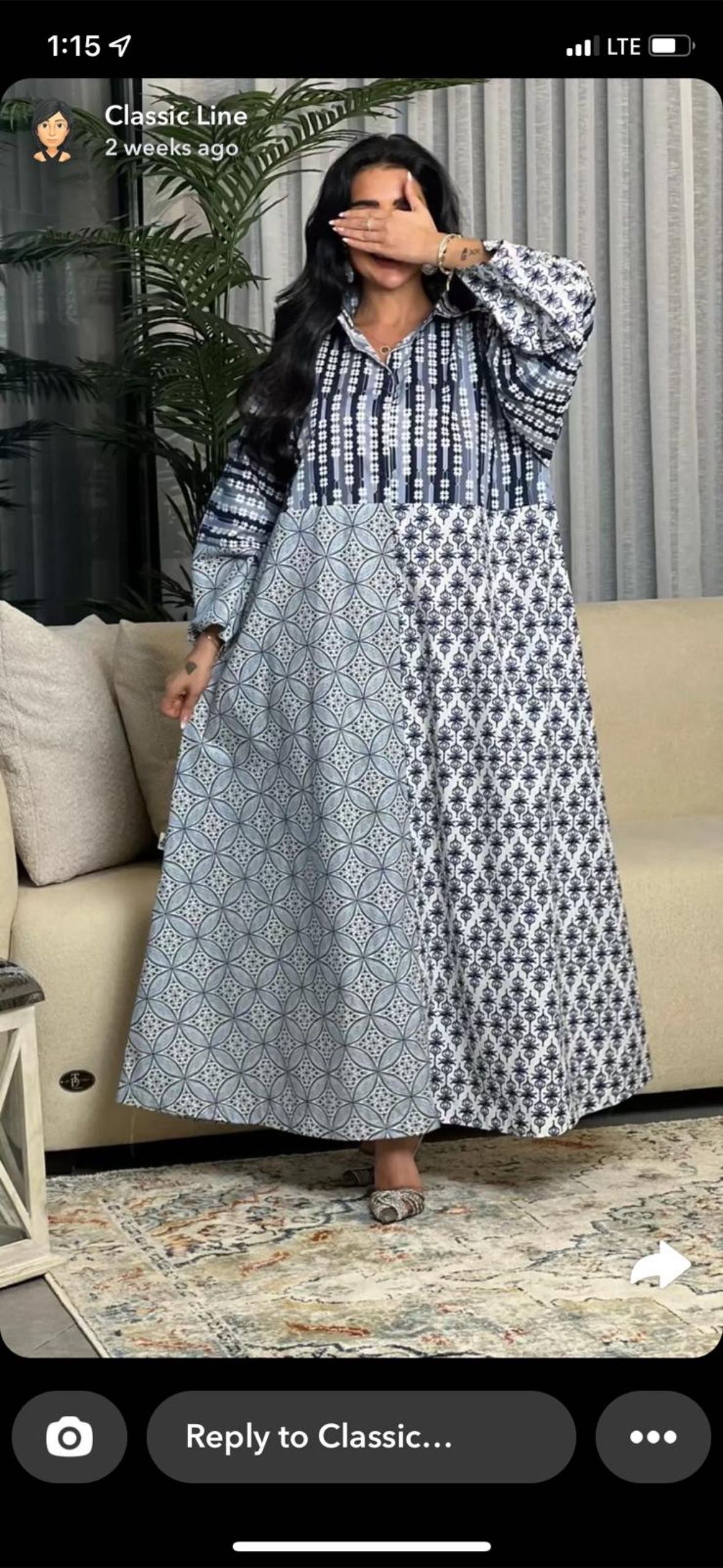 دراعه عمليه