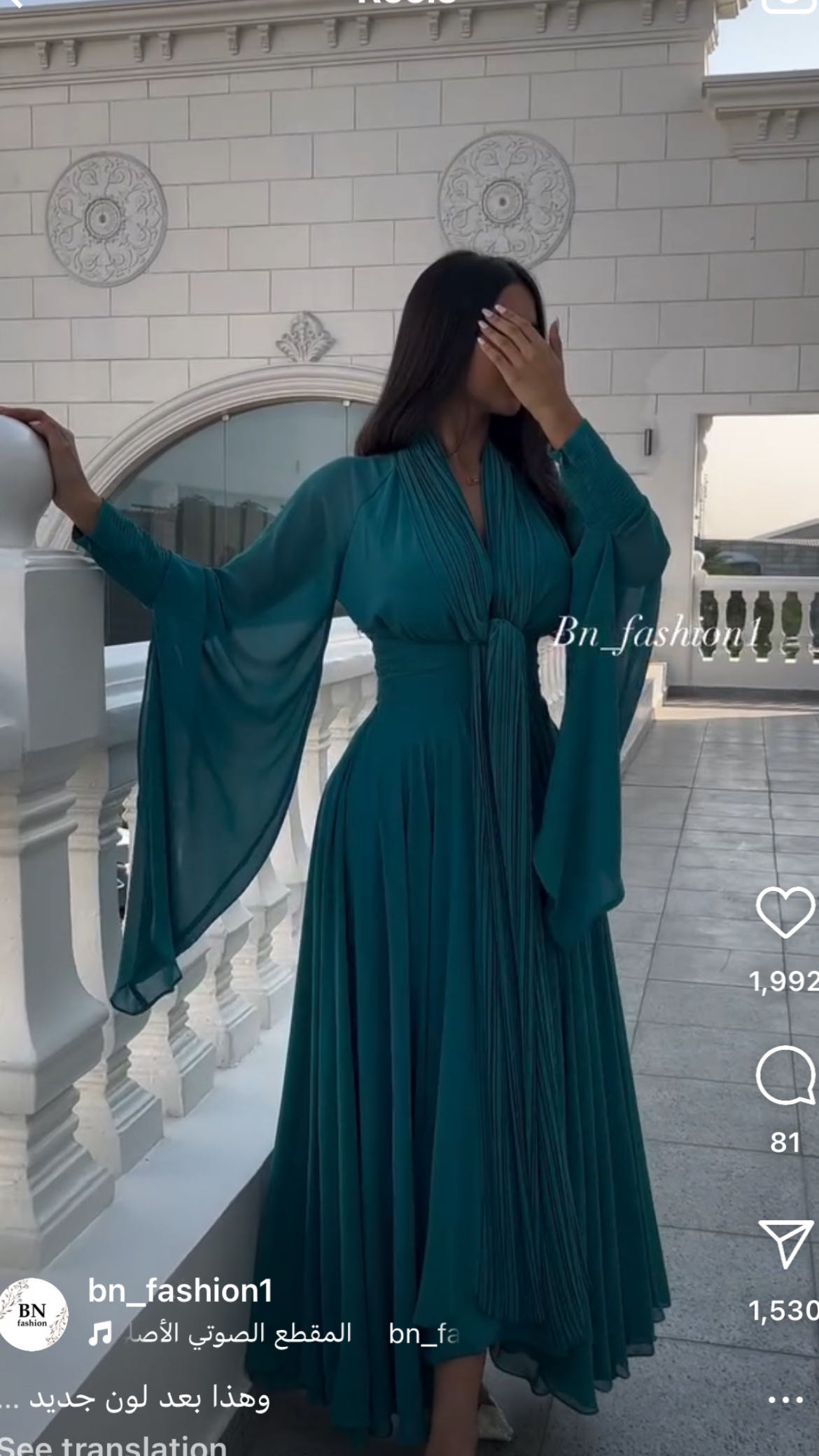 بدله راقيه جدا وتحلي الجسم