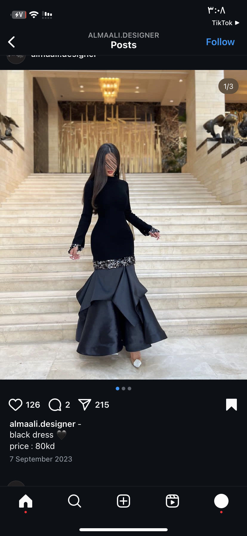 بدله فخمه