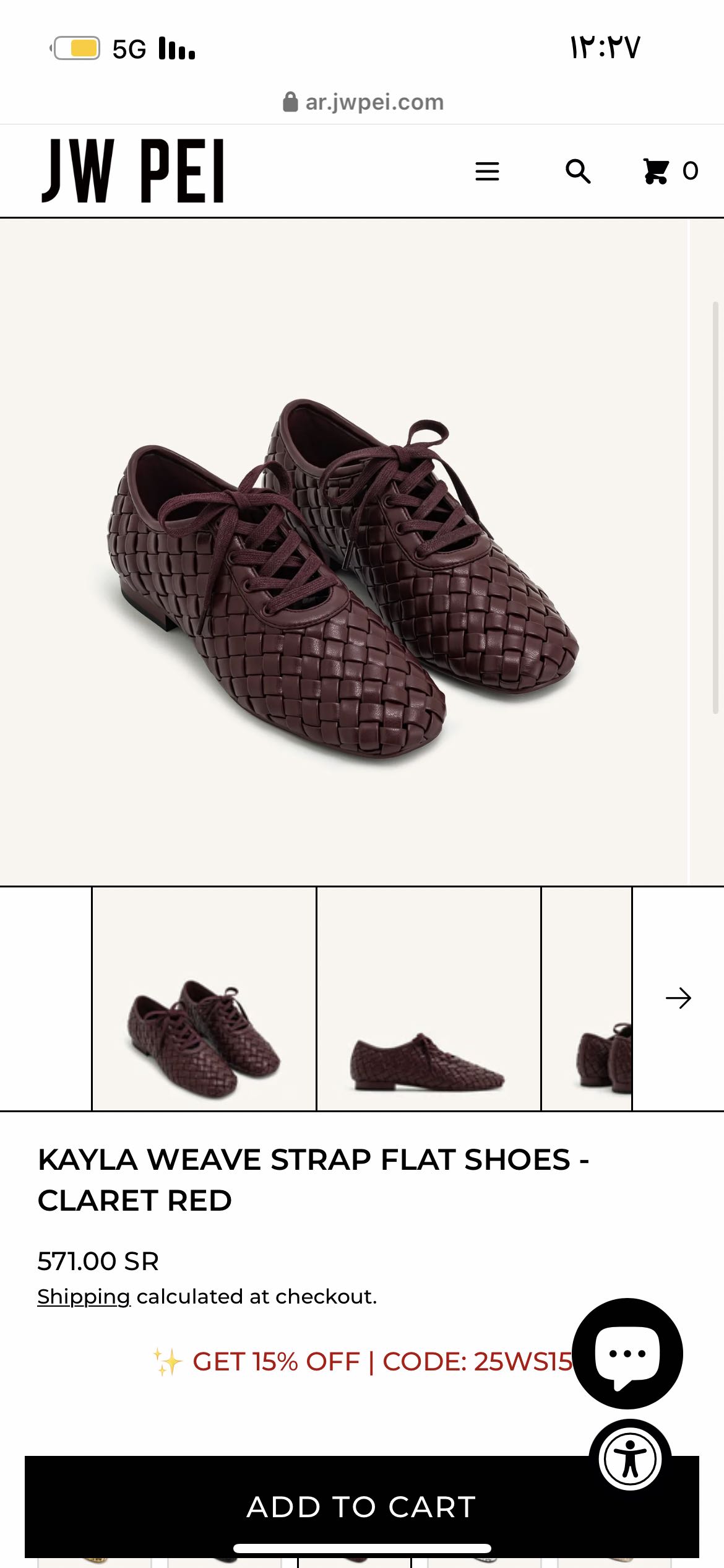 شوز فلات براند JW Pel