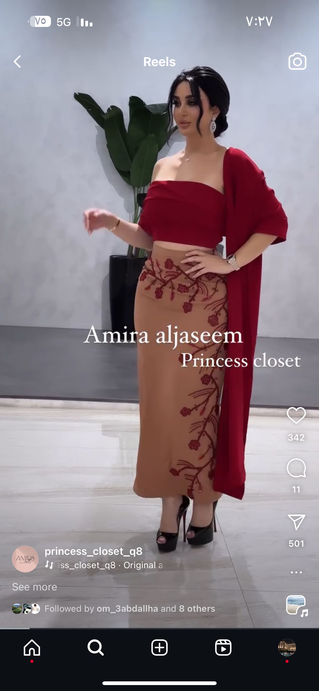 بدله مناسبه ناعمه ابي فيهااا