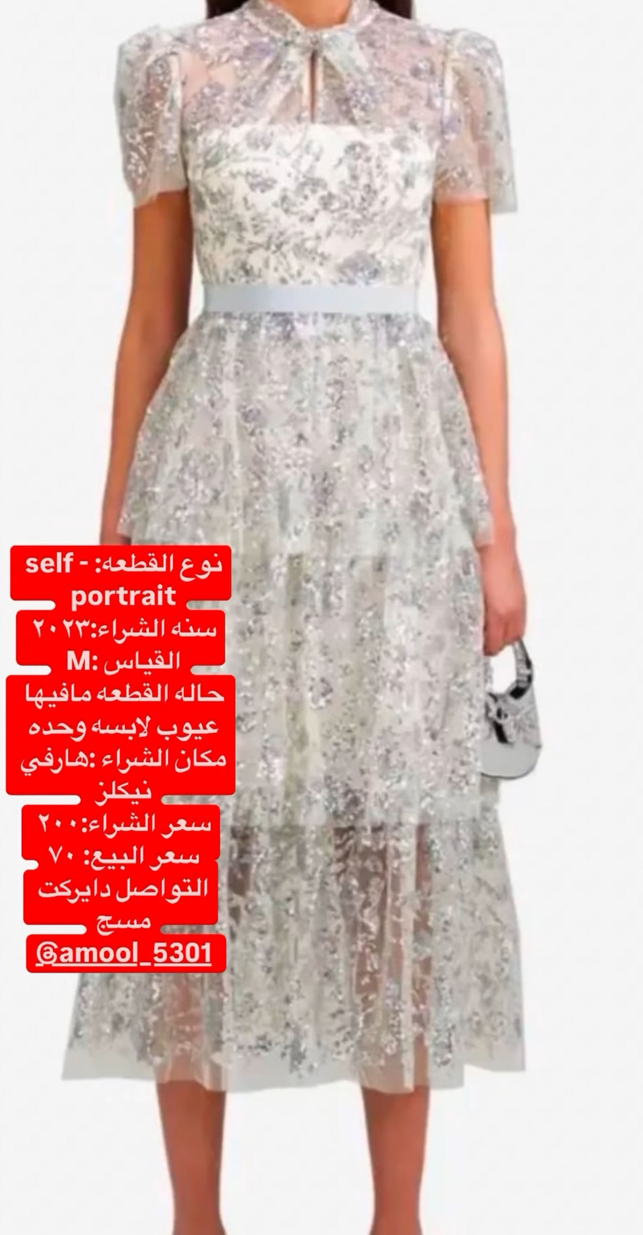 نفنوف