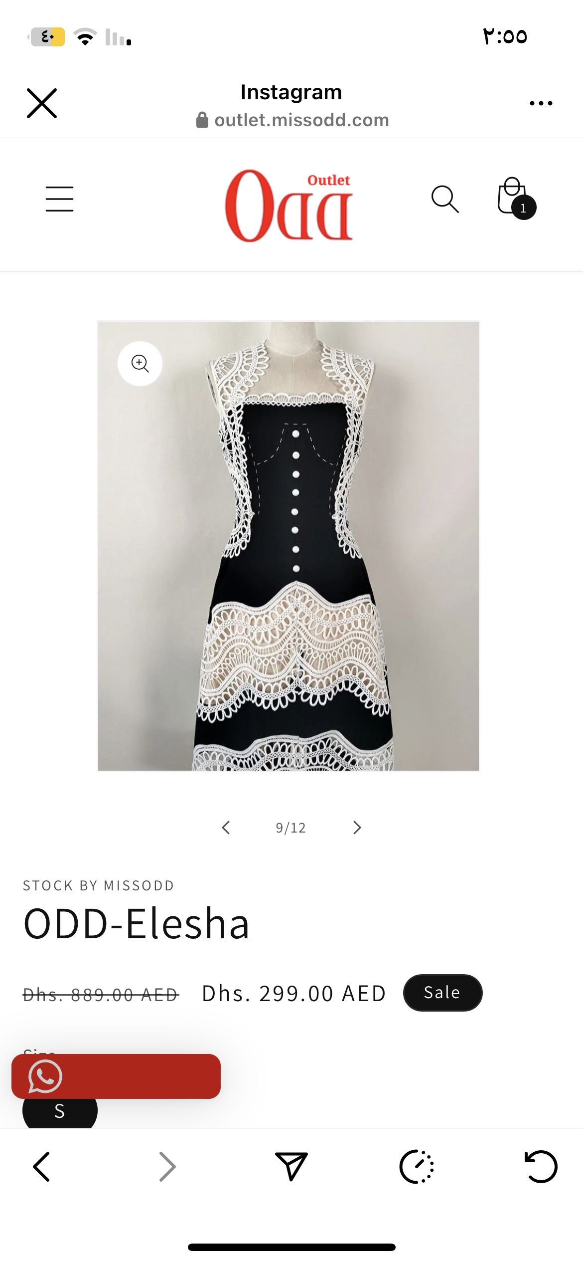 فستان missodd جديد لم يستخدم