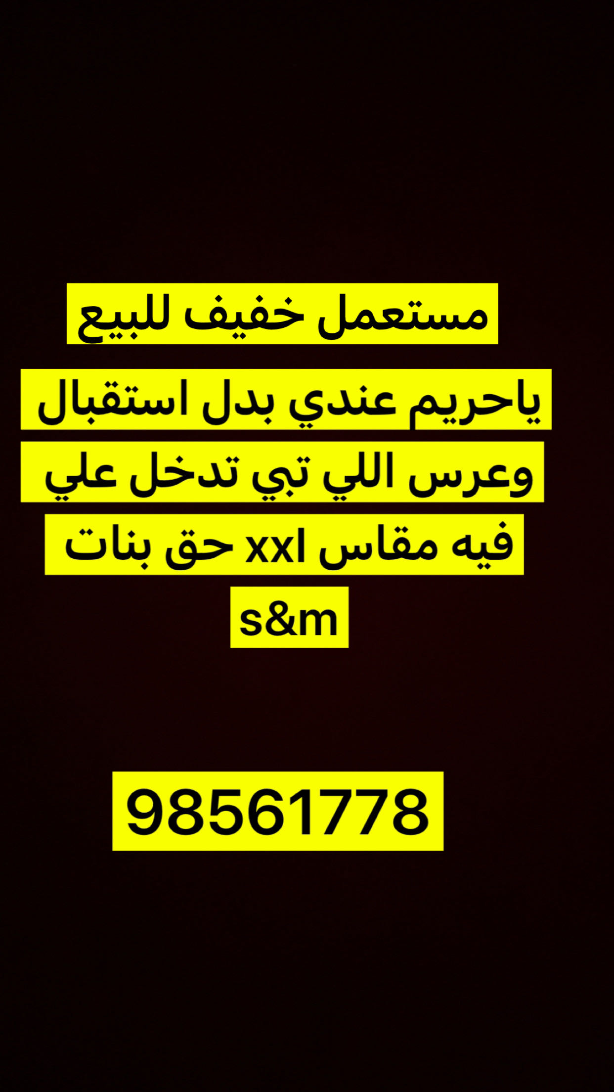 للبيع الملابس استعمال خفيف